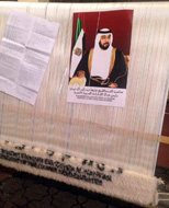 عکس تابلو فرش خلیفه بن زاید آل نهیان حاکم ابوظبی روی دار قالی