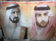 تابلو فرش نفیس دستباف چله ابریشمی بن زاید 